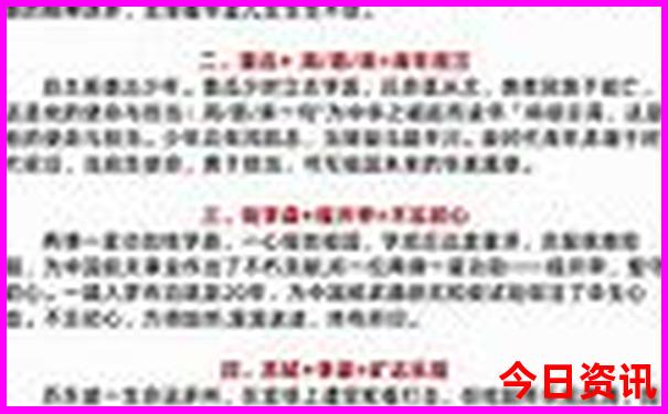 定西市附近旅游景区哪里好玩