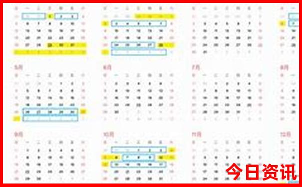 2025年新澳门开码